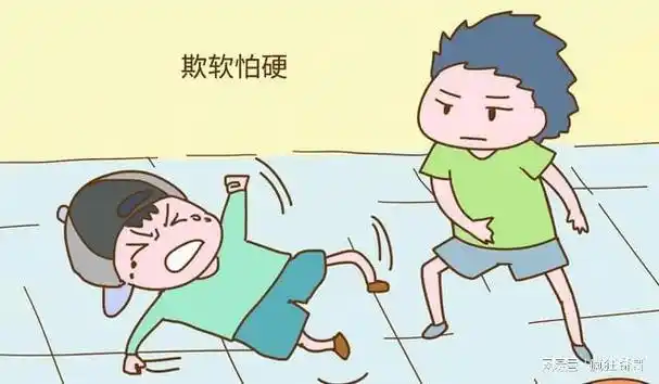 孩子被同学欺负了, 父母该怎么办!