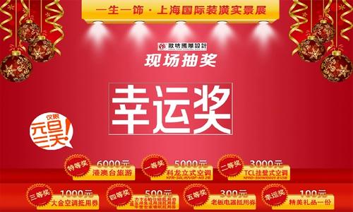 商场抽奖软件 | 派奖软件设计 | 促销抽奖软件 | 可控概率数量