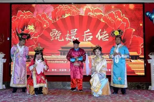 小品《甄嬛后传》