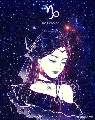 深度解析:摩羯座女生