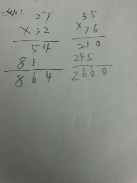 四年级乘法竖式计算