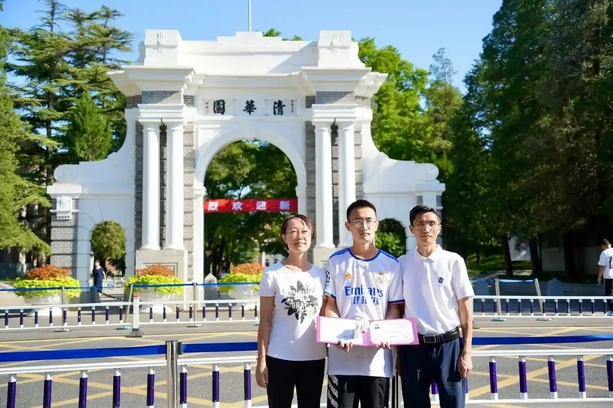 今天,清华大学2023级本科新生开学!快来晒出你的录取通知书 - 抖音