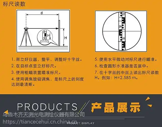 供应北京博飞 dzs3-1型号 倍率30x 光学水准仪