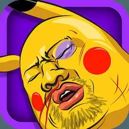 皮卡丘恶搞情头