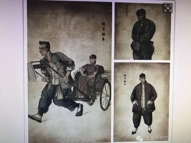 711王小尹美篇阅读挑战赛—《骆驼祥子》