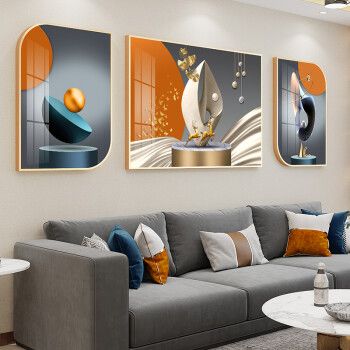 享芙 客厅装饰画大气三联画沙发背景墙高档挂画现代简约轻奢高端免