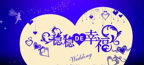 幸福,其实很简单,所以,简单才是最幸福的!