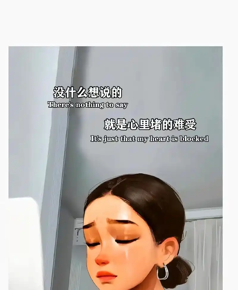 胃疼,翻江倒海想吐,疼的让我想哭,蜷缩着身体,难过的没有言语