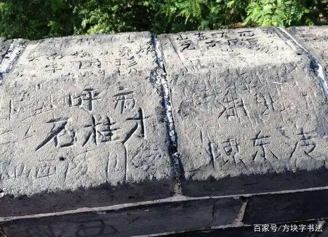 "到此一游"总被骂,古人为何"留名"垂千史,差距在哪里?