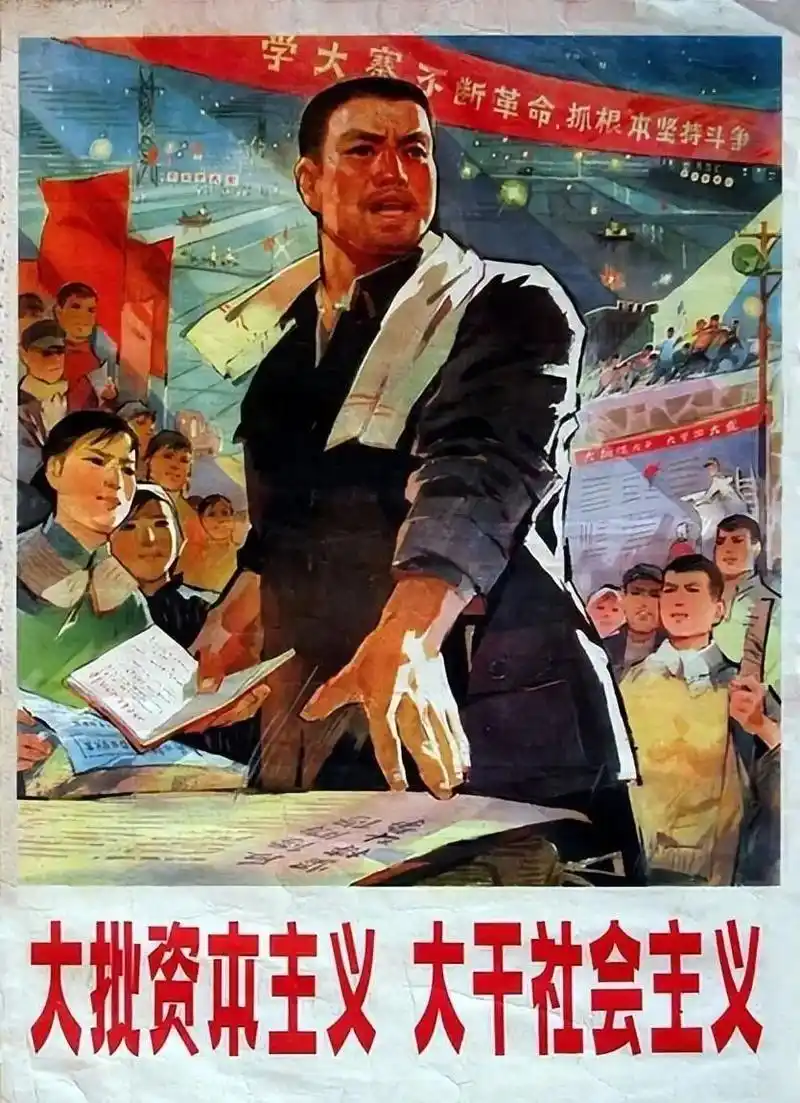 回顾六七十年代的宣传画画风太淳朴时代印记老物件