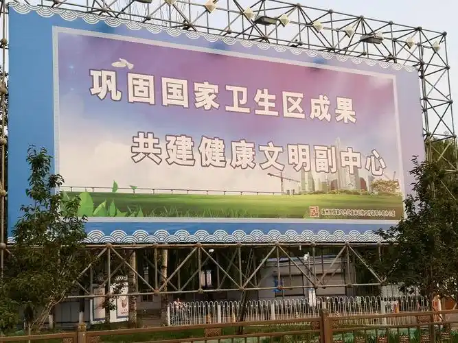 通州户外广告大牌哪里有?"我"在通胡大街等您哟.