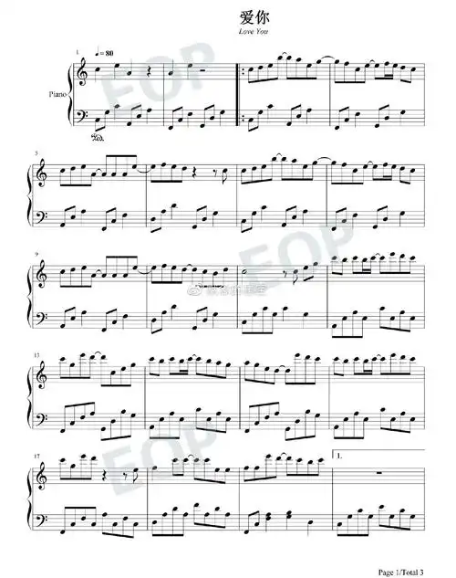钢琴谱,双手简谱,双版本:陈芳语《爱你》,翻糖花园片尾曲