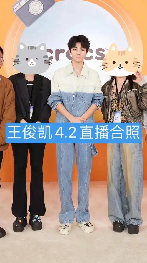 王俊凯二罪:事业心太强无缝进组不喝酒抽烟纹身考编谈恋爱让塌房咖