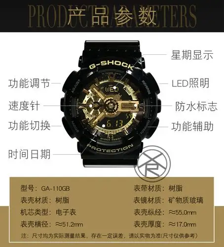 casio卡西欧ga-110gb-1a限量g-shock防水运动ba-110黑金电子手表