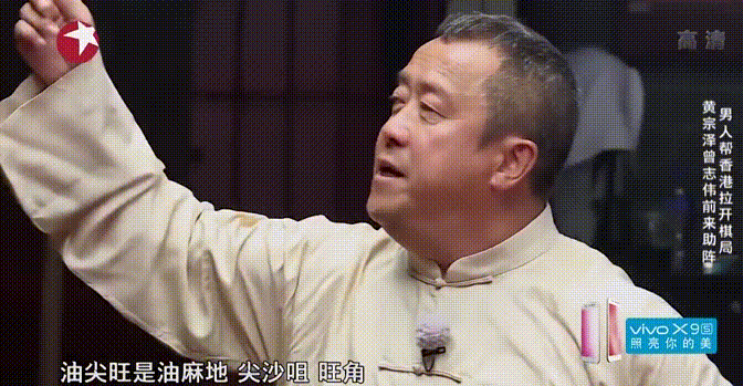 曾志伟敲打孙红雷:你这个老油条要小心点!