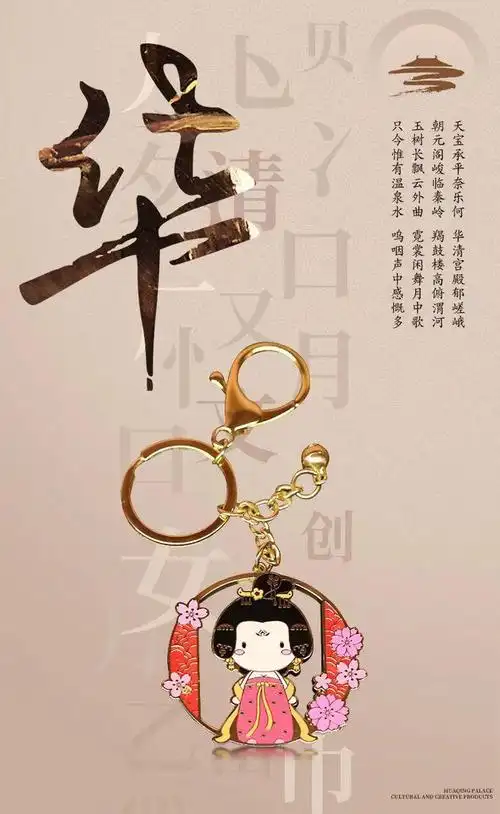 颜值与实用并存西安这些文创满满的国潮风