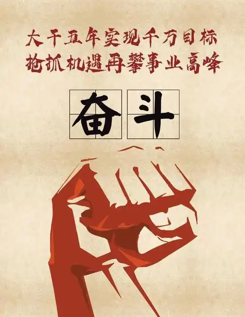 2021 是新一个五年奋斗的起点 更是时代和行业赋予的 大变革大机遇之