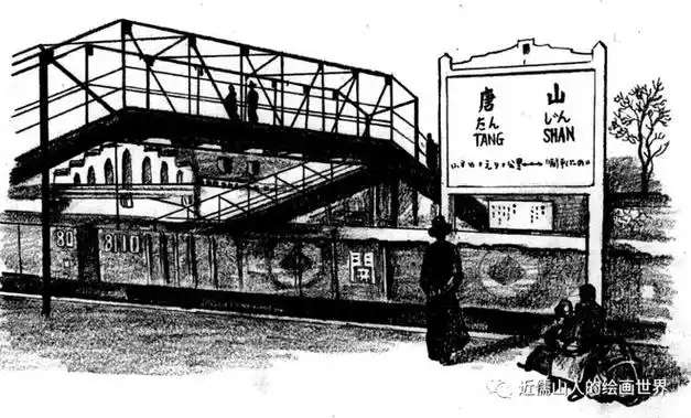 唐山印记老火车站广场的记忆