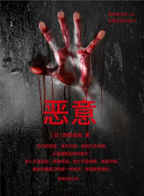 设计师又解锁了一个新技能——恐怖字体