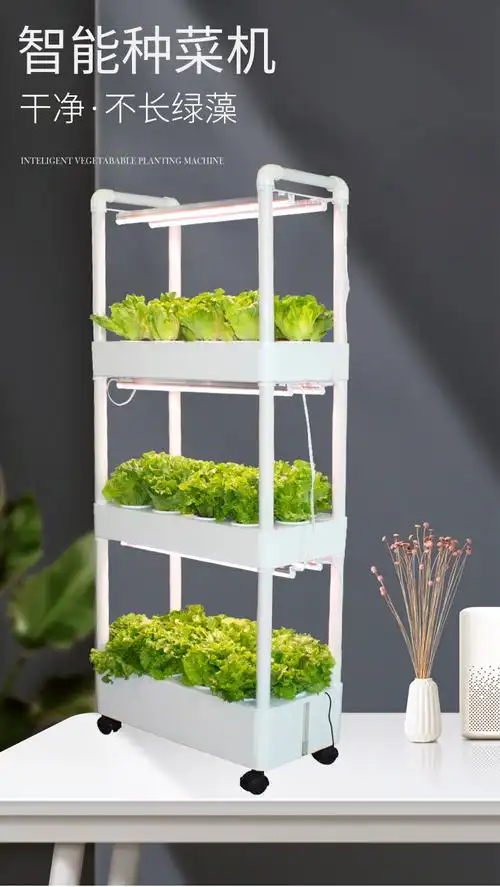室内阳台立体无土栽培蔬菜设备水培种植箱种菜神器家庭水耕种植机j