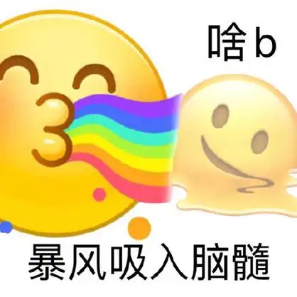 小黄豆表情包