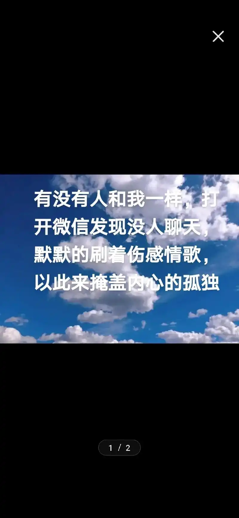 人变了,心远了,感情淡了,这世间没有什么是永远,无论什么关系 - 抖音