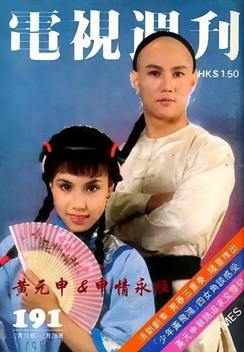 "霍元甲"黄元申:与赵雅芝传出绯闻,41岁削发为僧,今年75岁了