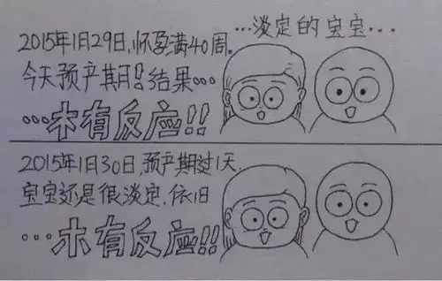 「不想生孩子」是不负责任的表现吗?