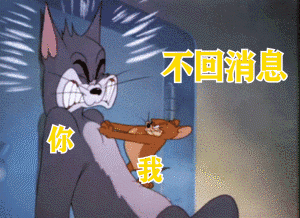 沙雕表情包猫咪摇头表情包