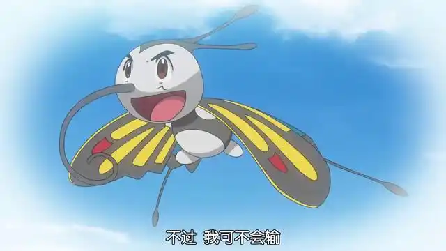 原来他们是为了调查狩猎凤蝶的迁徙,在询问了乔伊小姐之后智爷的这一