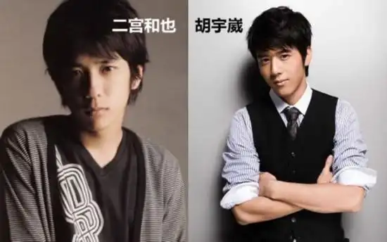 杨幂刘诗诗领衔中日两国明星撞脸【14】