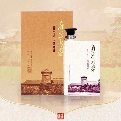 金陵春南京大学纪念版白酒500ml纯粮食酒浓香型46度整箱6瓶纪念版
