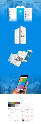 北京纳通科技集团有限公司是中国骨科耗材龙头企业之一,它善于  利用
