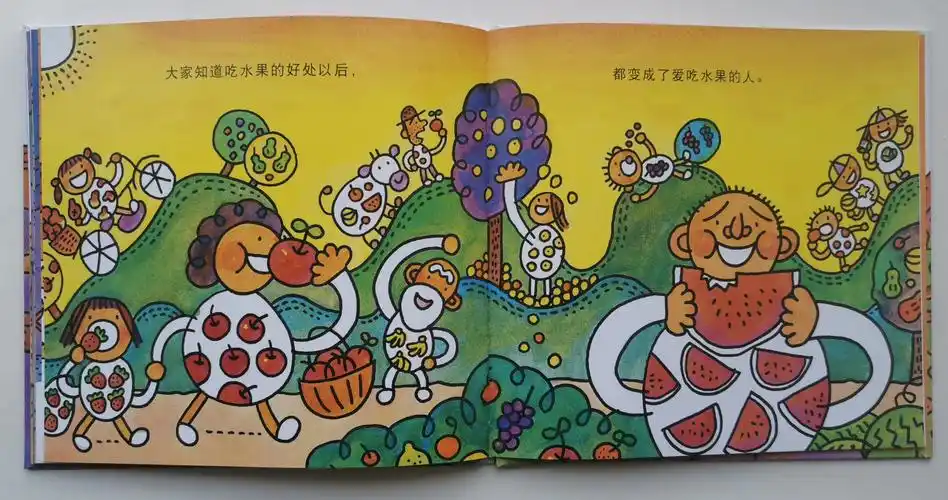 佳佳幼儿园,小班绘本课堂记录,2020年12月30日