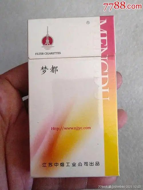 梦都烟,j绿箱发货时间不定,急要的别拍_价格3元_第1张_7788收藏__收藏