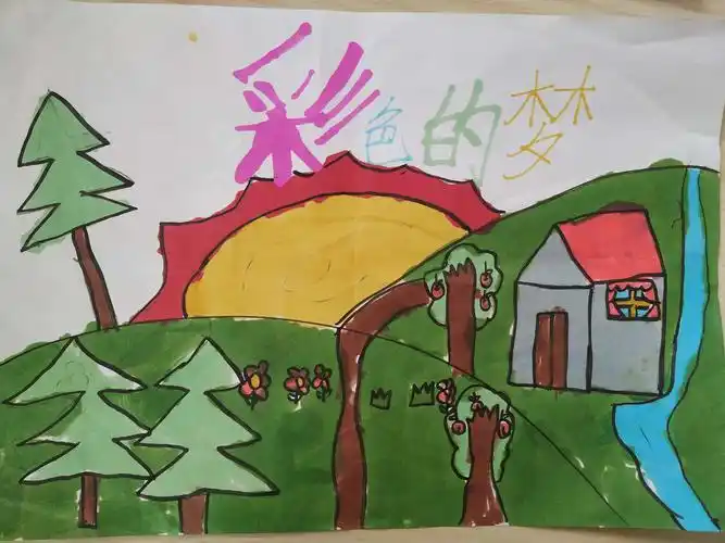 【济小·二(8)知学中队】彩色的梦