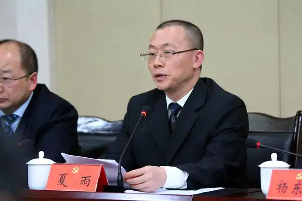 成都市纪委常委,监察委员会委员夏雨出席大会并作要求