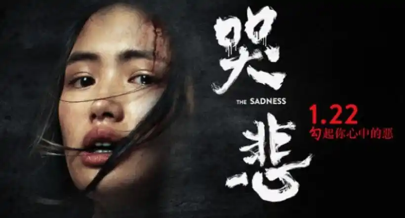 麻吉砥加电影文/罗文芳国片《哭悲》于1月22 日上映,该片男女主角皆是