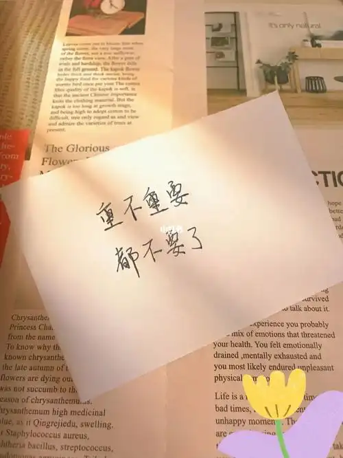 熬最深的夜,就为了自己长记性