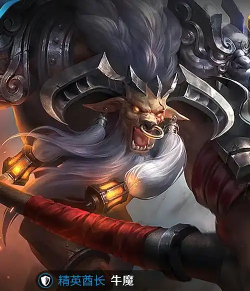 牛魔王是我比较喜欢的少数几个英雄之一,身为坦克又是辅助的他具备着