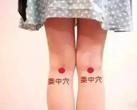 拍打身体8个窝,拍出人体"垃圾",拍出邪气病气!超神奇_肘窝