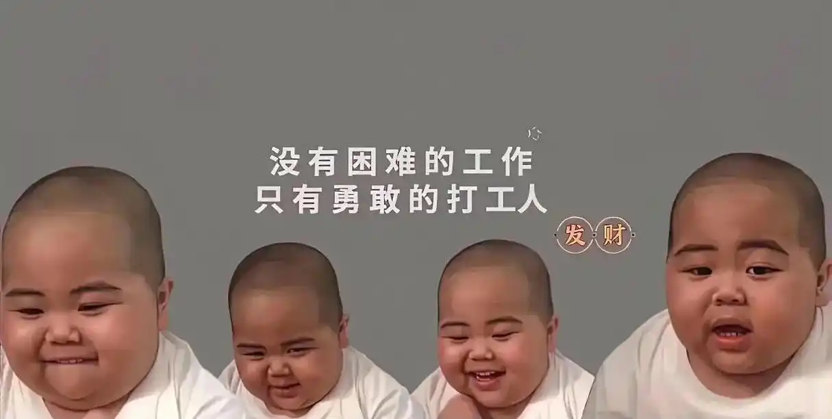 大爷永远是大爷 #壁纸#背景图 - 抖音