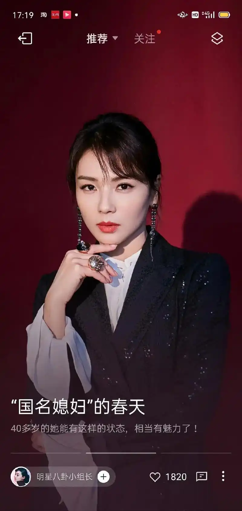 刘涛晒出一组写真,在蓝天地草的映衬下,身披牛仔 陈乔恩被说 - 抖音