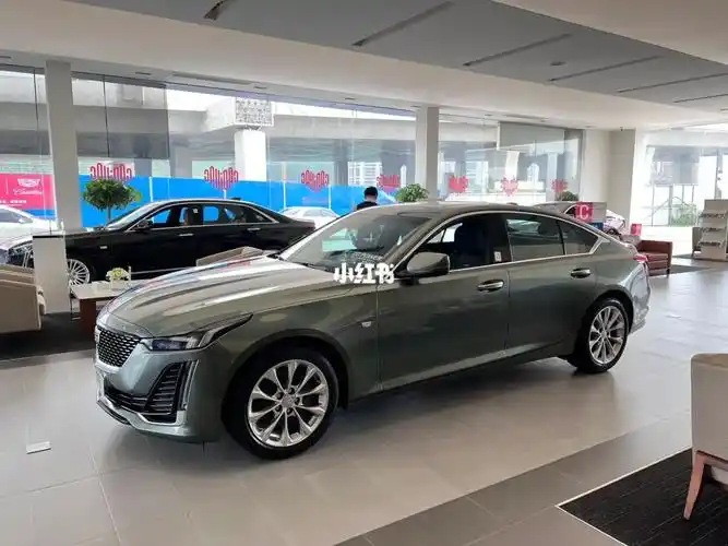 凯迪拉克ct5豪华版裸车2527万高了吗