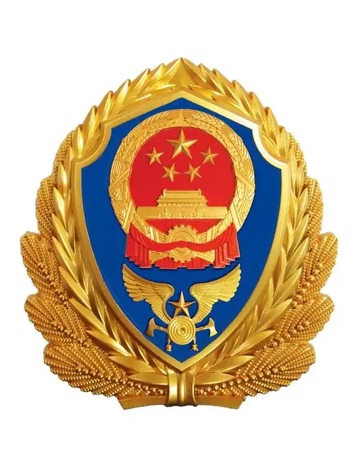 吉林省消防救援局