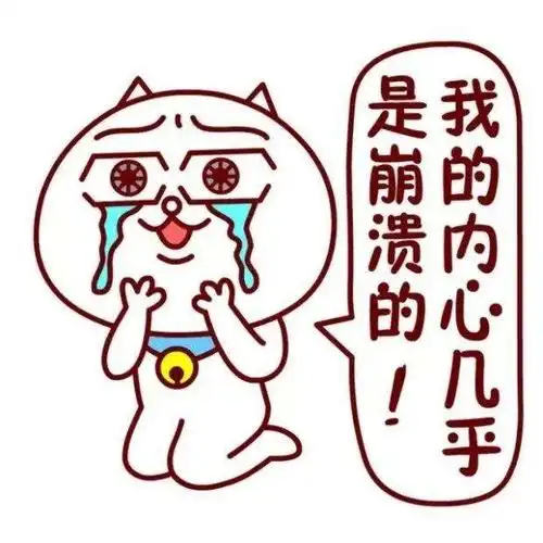 最近两天心情很复杂