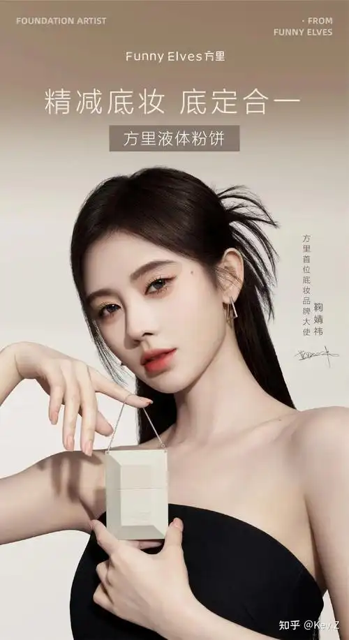 ysl官宣护肤全球代言人肖战;珂润,芙丽芳丝将在中国正式生产.