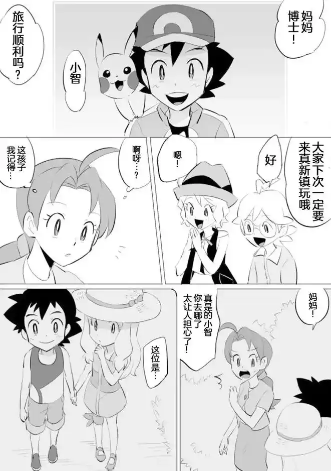 没什么 已经不能小看 意量不开 . 怎么突然 瑟蕾娜这孩 - 抖音