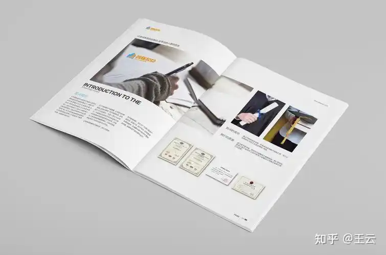 企业画册产品画册招商手册创意设计品质印刷