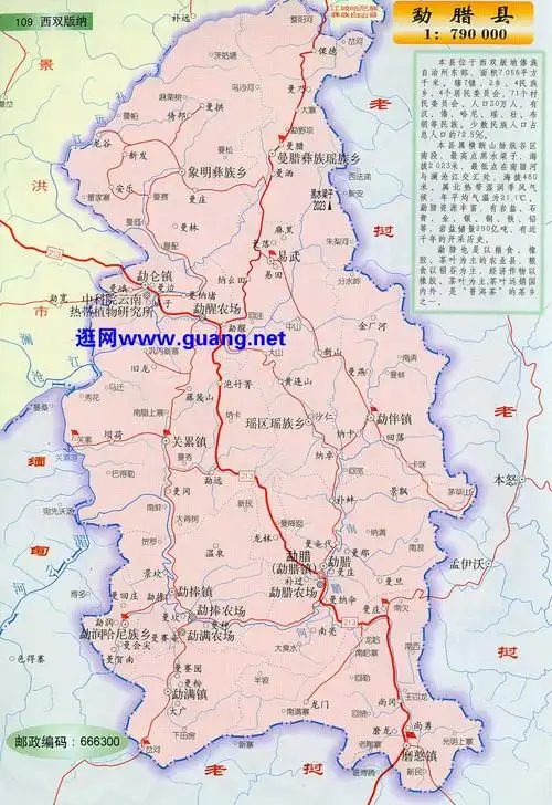 西双版纳勐腊地图全图,西双版纳勐腊地图高清版下载 - 8264户外8264.